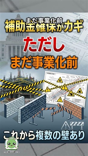 Saitama Rapid Railway to finally extend... Will the direct connection to Iwatsuki change the town?