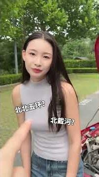 这车不比小米帅吗？？ #本田#本田红标#Typer#闺蜜#2026懂车帝抖音汽车创作大赛选买种草季