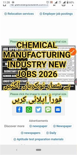 Chemical Manufacturing Industry jobs 2026 l How to apply chemical Manufacturing Industry l New jobs