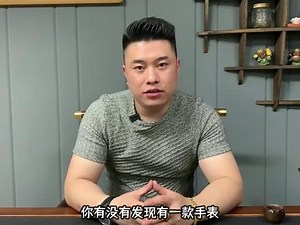6654为了一款表开发了一个新机芯？#宝珀 #宝珀6654 #积家 #正装表 #手表知识 #手表科普 #宝珀手表 #奢侈品 #腕表小知识 @抖音小助手 @DOU 小助手 #干货分享