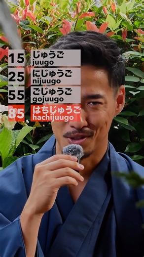 Let’s learn how to count🇯🇵#learnjapanese | Native japanese