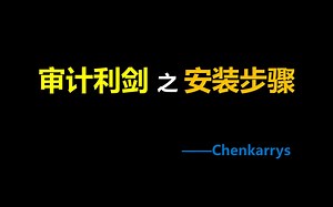 【Excel学习总结 插件篇】在EXCEL中如何安装xlam格式的插件