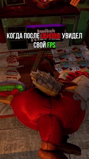 Что стало с фпс у вас? Пишите в комменты и тгк 🔥 #раст #rust #rustmemes #rustmoments