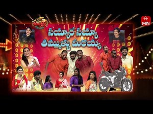 Extra Jabardasth | 5th January 2024 | Full Episode | Rashmi, Kushboo, Krishna Bhagavaan, Ramprasad