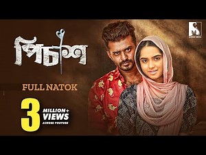 New Natok 2022 | পিচাশ | Pichash | Musfiq R Farhan | Keya Payel |Mehedi Hassan Hridoy | Full Drama