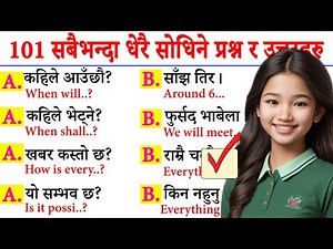 अनलाइन Class for Nepali English speaking practice /How to learn English from beginning in Nepal?Day1