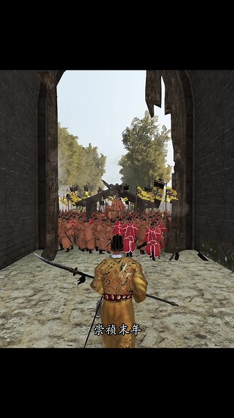 崇禎皇帝与八旗军的传奇对决