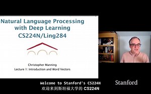 【中英字幕/2021】Stanford CS224N 《深度学习自然语言处理》 by Christopher Manning