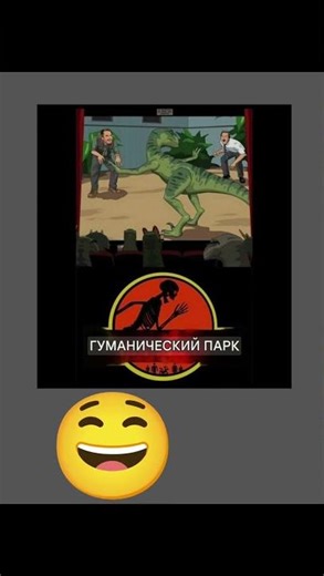 #приколь #юмор #shorts