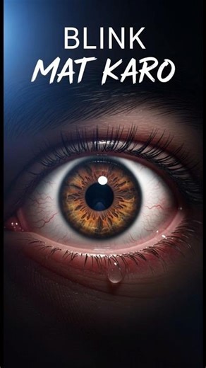 Blink Mat Karo… Aankhen Kharab Ho Jayengi 😳#science #scaryfacts #facts #psychology #braintest #pov