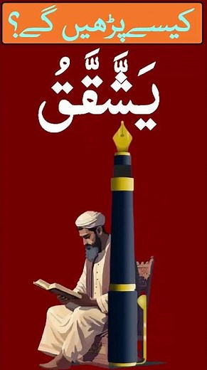 Your Tajweed Made Easy || Tajweed Easy || Tajweed Easy Way || Easy Tajweed Rules