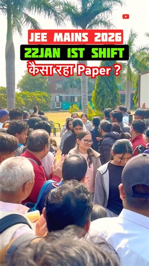 🔴JEE MAINS 2026 EXAM KOTA🔥#jeemains #jee2026 #trending #viral #shorts #kota