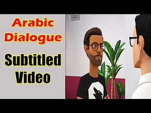 Learn Arabic Conversation | Subtitled Arabic Conversation | Animated Video