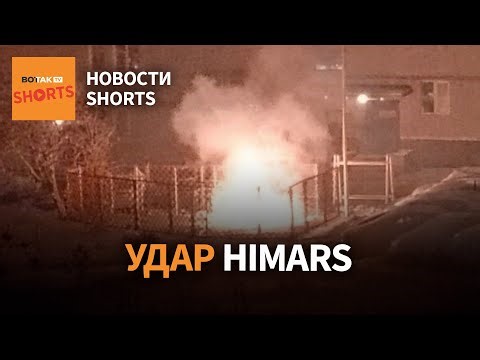 🔴 Зеленский пригласил Тихановскую в Киев. Удар по НПЗ в Кубани #shorts