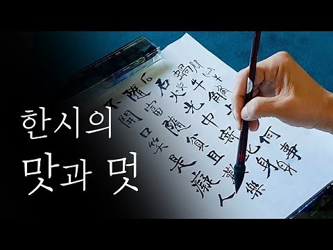 I'll write and interpret classical Chinese poetry for you.