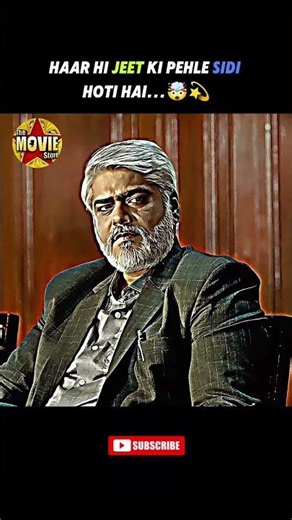 HAAR HI JEET KI PEHLE SIDI HOTI HAI...🤯💫. #shorts #trending #south