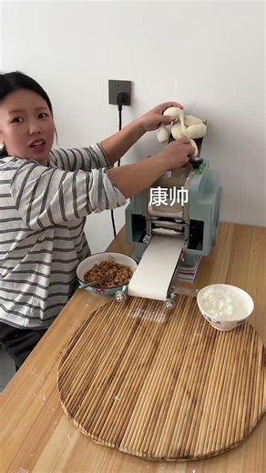 Dough rolling machine #handmadedumplings #dumplingscrewmachine