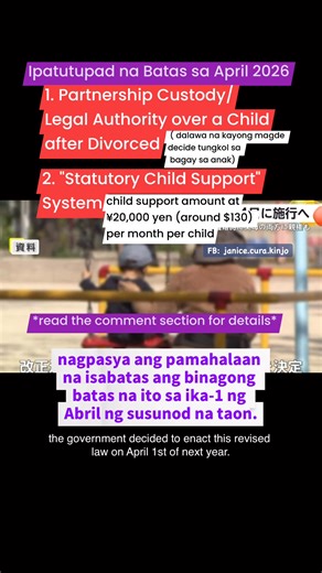 6.4K views · 51 reactions | Bagong Batas na Naaprubahan para sa mga Divorced at ang custody ng mga anak/ Statutory Support ng Ama sa anak after Divorced. Halaga ng Sustento . Nasa conment Section ang details ng Balita #japan #divorce #custody #child #childsupport #partnership | Janice Cura Kinjo | Facebook