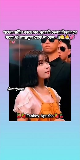 Like & Copy link please🙂 [Like&subscribe]#bts #btsarmy #foryou #truelove #youtube #shorts