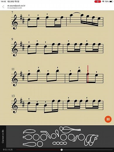Easy Clarinet, 쉬운 클라리넷, 클라리넷 악보, 취미 클라리넷, 클라리넷 독학, 클라리넷 초보, William Tell Overture Final (Beginner