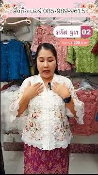 💐White lace shirt with ruffled sleeves💐