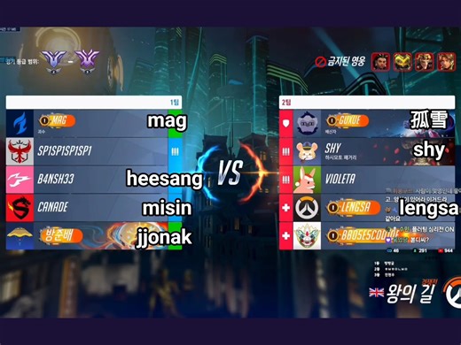 【美咖中字】JJonak：什么局打了半个小时 | 爆改被大喜毒害的mag