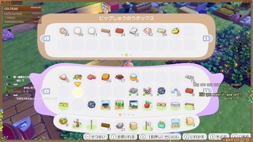 build a house.🏠💛 🔴Translation ON ／💧Drops