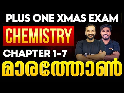 Plus One Chemistry Marathon Christmas Exam 2025 | Eduport Plus One