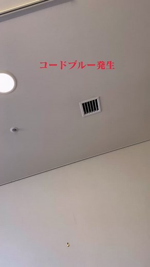 コードブルーにおける患者の急変と対処法