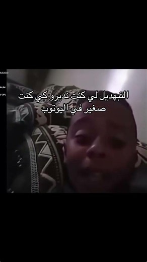 اليوتيوب فتح ميزة تنزيل فيديو✅بلال بعد لحظة قصيرة👆🏼😂😂