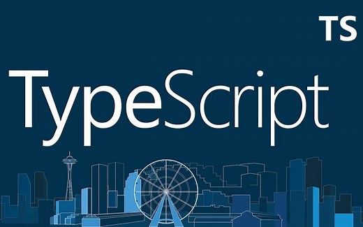 【TS】Typescript 开发入门