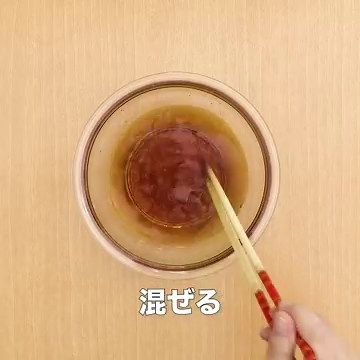 簡単ジューシー♪ めんつゆでなすの揚げ浸しのレシピ動画・作り方 | デリッシュキッチン