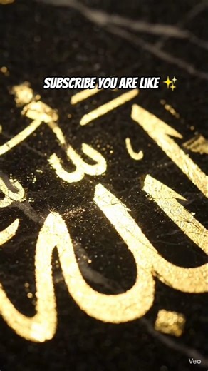 Fantastic look ✨ Allah name Calligraphy' using Gold foil 💛#art #youtube #shorts #shortsfeed