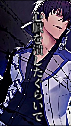 アノスの最強感を感じる魔王学院の不適合者