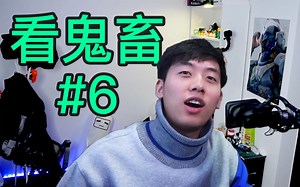 让我们一起来看鬼畜BOY#6丨我竟然唱了越南情歌？？？