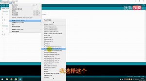 ESP8266开发，Arduino IDE平台搭建