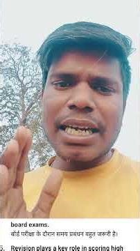 Day 54 sentences related to Board exam in English and Hindi #100dayschallenge