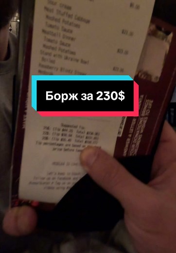 Бон апети