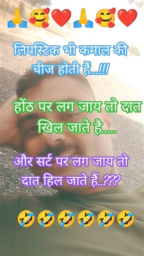 राधे राधे 🙏🙏#jai shree radhey Krishna #ytshorts #funny#comedy#shorts #youtubeshorts#viral #trending