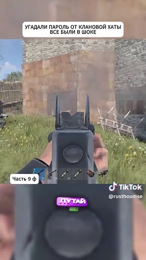 РАСТУЧКА on TikTok