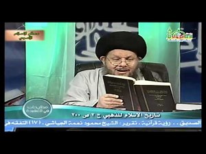 معاوية وظاهرة وضع الحديث ق (5)