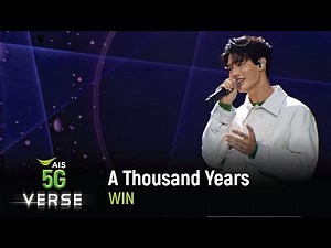 AIS5GVERSE: OF INNOVATION | WIN - A Thousand Years