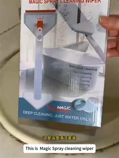Magic Spray Cleaning Wiper comes with a spray bottle, melamine sponge, and microfiber cloth. Fill the bottle with water, assemble, and you're ready to go. Spray and wipe your bathroom mirror, then use the back scraper to clear the mess. Stubborn stains, soap residue, and limescale? Gone in an instant! Try it now for a spotless home. #MagicSprayWiper #BathroomCleaning #homecleaninghacksandideas