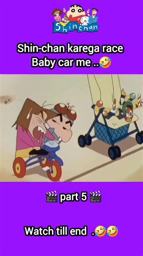 Toonlab on Instagram: " The baby car race has begun! Shin-chan vs the two little speedsters – who will win?  Don’t miss the hilarious twists before the grand finale!  #Part5 #FinaleAt630PM . . . . . . #ShinchanRace #BabyCarFun #CartoonComedy #EpicRace #ShinchanFans #ComedyMoments #MiniCarChallenge #FunniestScenes #RaceDayLaughs #ToonEntertainment"