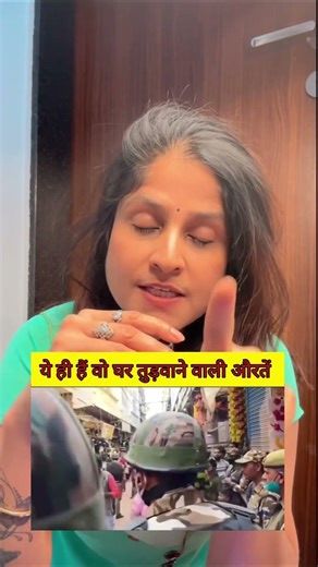 कैसी रही? #shorts