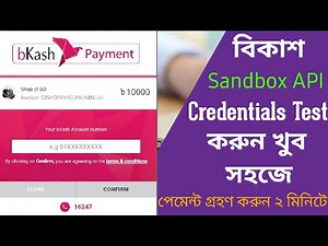 Bkash Sandbox API Response | বিকাশ API Response পাঠানোর পদ্ধতি | Bkash Payment Gateway | Bkash API