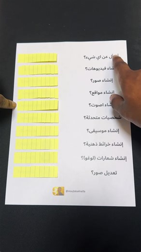 علق وحرسل لك الروابط على الخاص 🚀 . . . Artificial Intelligence, AI Tools 2026, New AI Apps, New AI Websites, Best AI Tools, AI Platforms, Smart Assistant, Chatbot, Ask Anything, AI Search, Instant Answers, Summarization, Paraphrasing, Content Writing, Academic Writing, University Reports, Research Assistant, Citations, References Manager, Grammar Checker, Spell Check, Instant Translation, Professional Translation, Document Translation, Speech to Text, Audio Transcription, Text to Speech, Presen