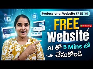 Create a Professional Website for FREE with AI in 5 Mins (No Coding) | My Experience