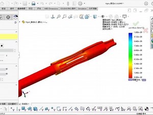 #solidworks教学#solidworks有限元培训#FEA有限元分析#CAE仿真分析培训