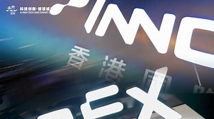 More than 20 outstanding enterprises from #Hangzhou in the field of #digital economy departed for #HongKong to participate in the 2023 Hong Kong International InnoEX to seek opportunities for cooperation in smart city, smart economy, smart environment and smart life. #SmartHangzhou | Hangzhoufeel | Facebook